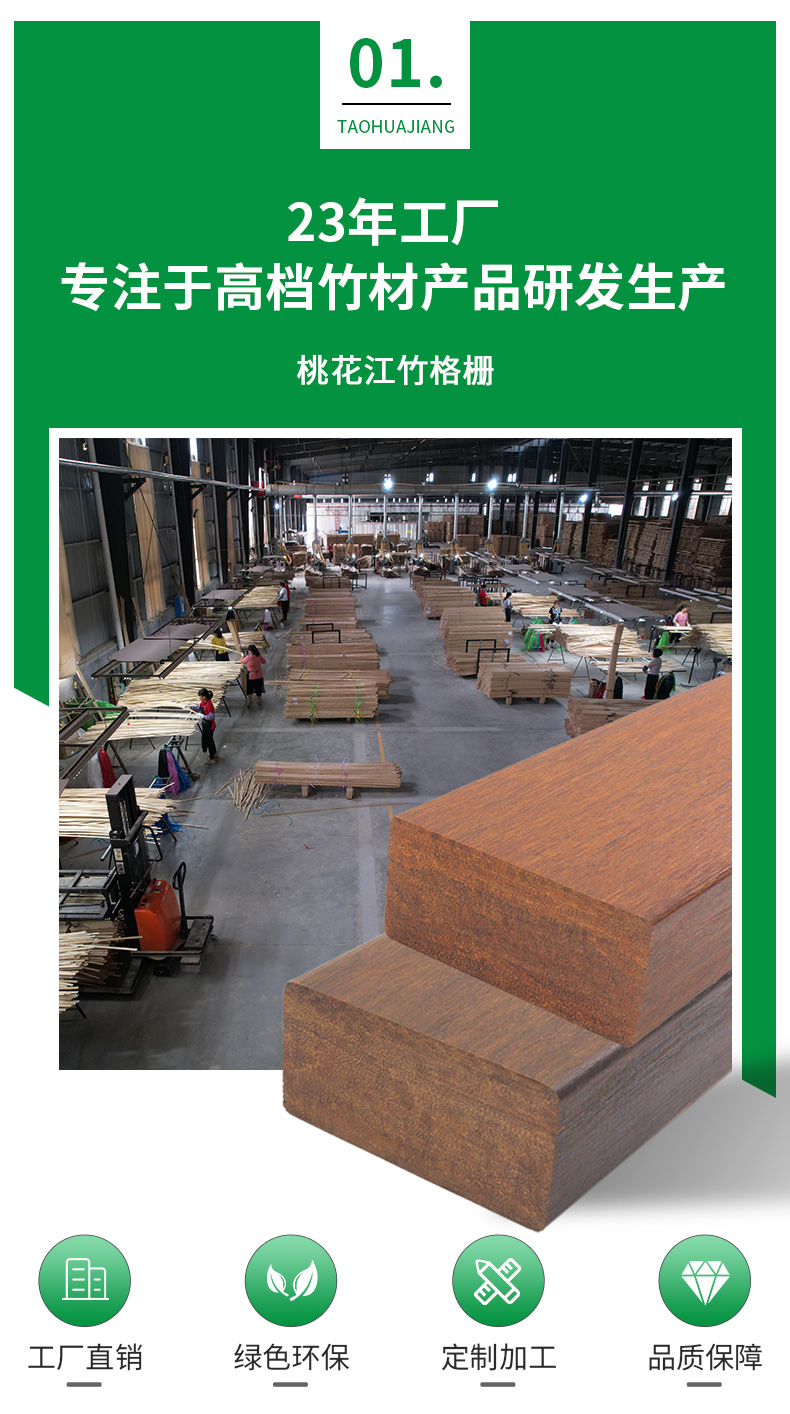 1637397619655708.jpg 桃花江淺炭格柵_(tái)01.jpg