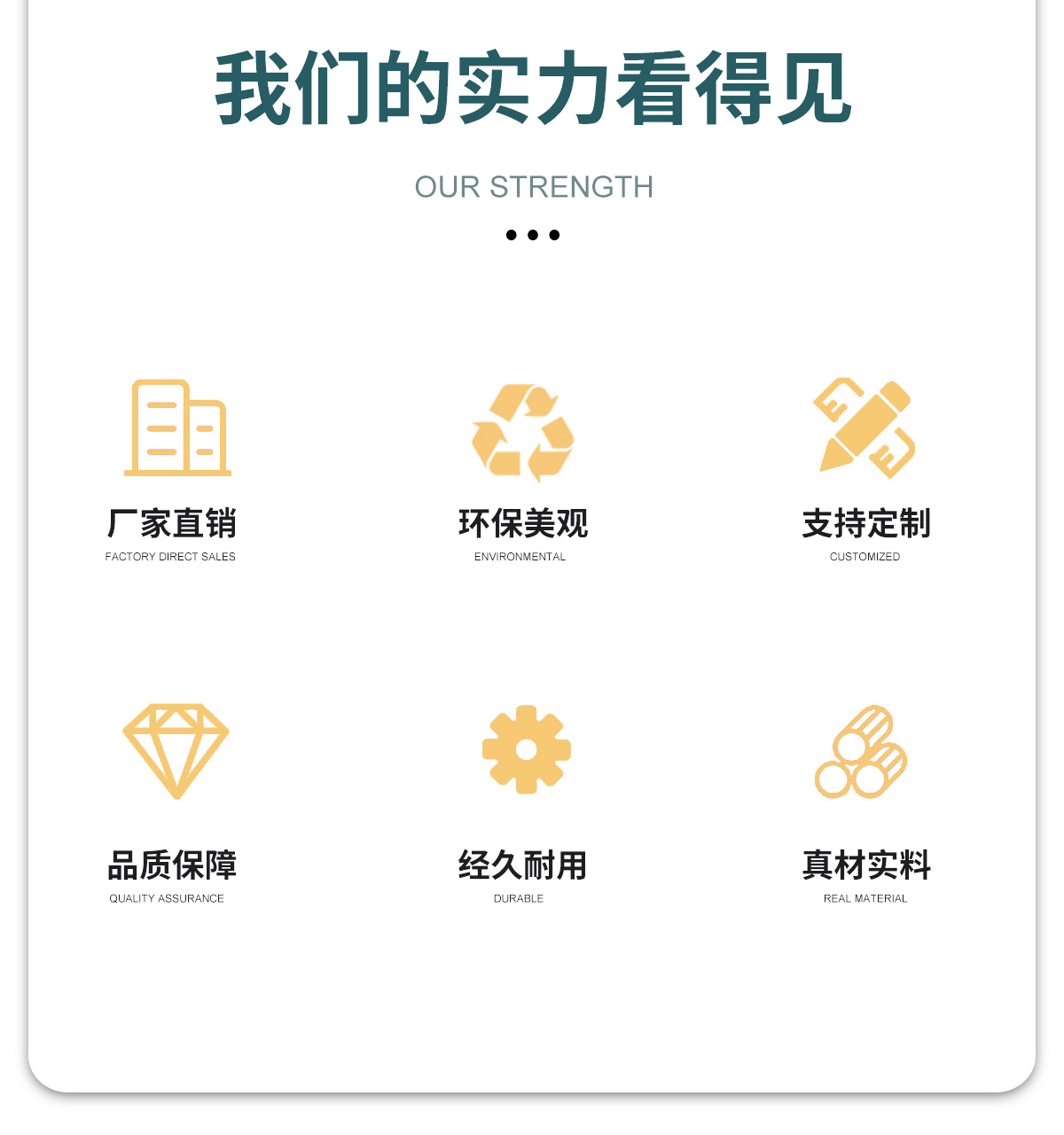 竹側(cè)壓板 竹側(cè)壓板