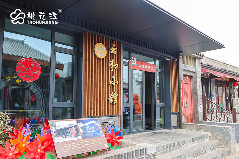 北京模式口大街 北京模式口大街