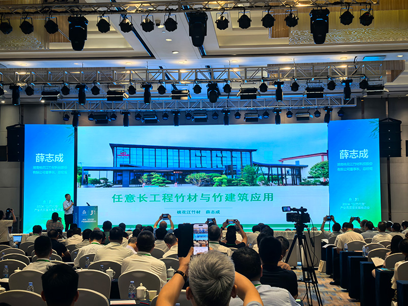 薛志成董事長(zhǎng)在推進(jìn)會(huì)上進(jìn)行主題發(fā)言 薛志成董事長(zhǎng)在推進(jìn)會(huì)上進(jìn)行主題發(fā)言