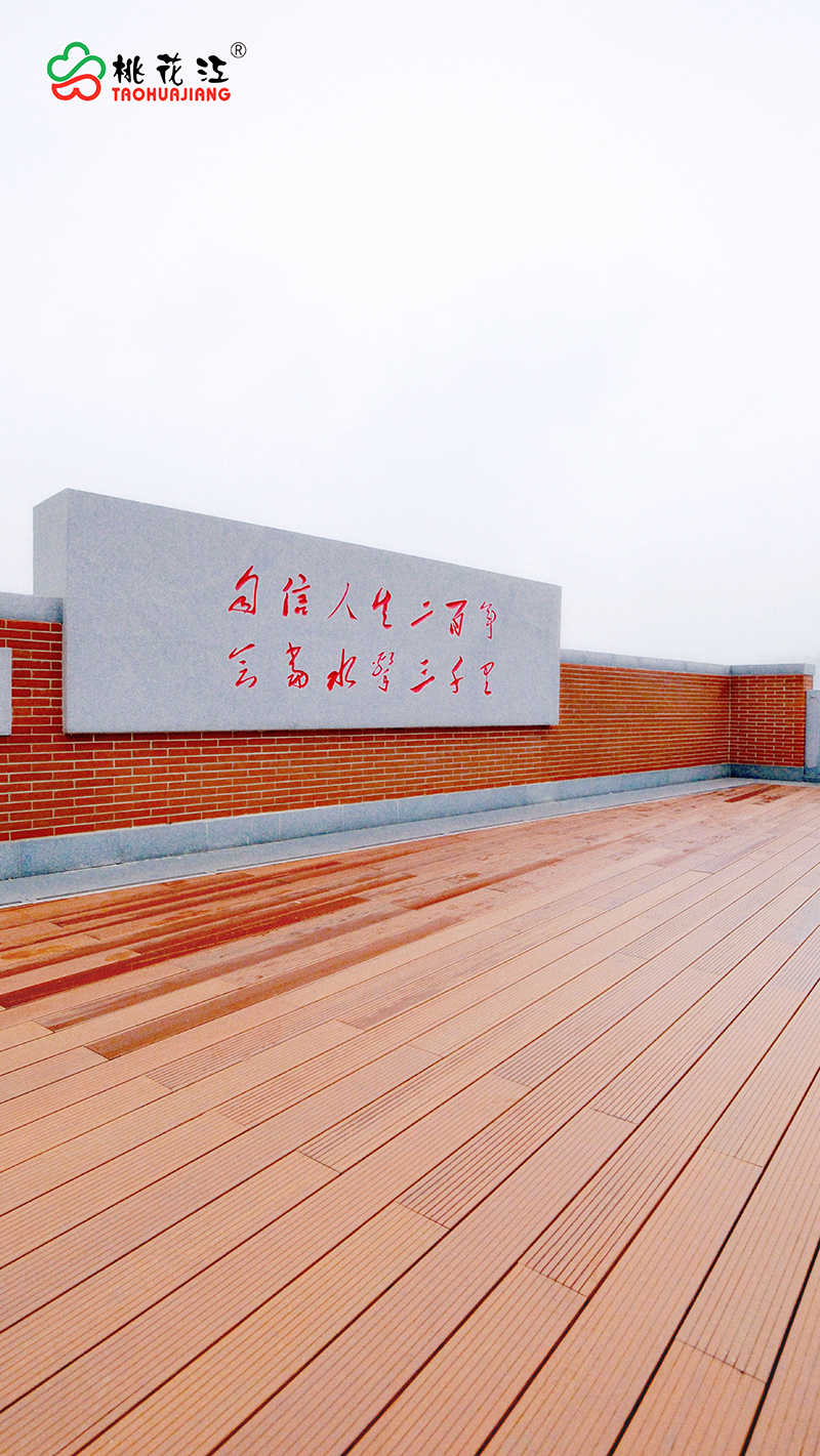 恰同學(xué)少年廣場(chǎng) 恰同學(xué)少年廣場(chǎng)