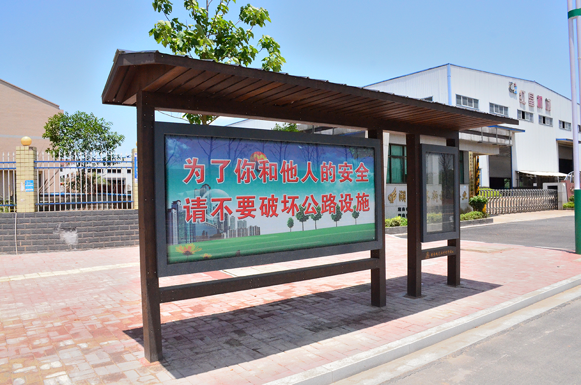 戶外防腐竹制公交站臺(tái)