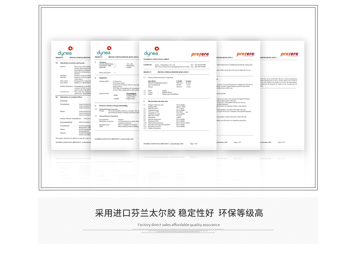 桃花江戶外防腐竹材采用環(huán)保太爾膠，穩(wěn)定性好，環(huán)保等級高